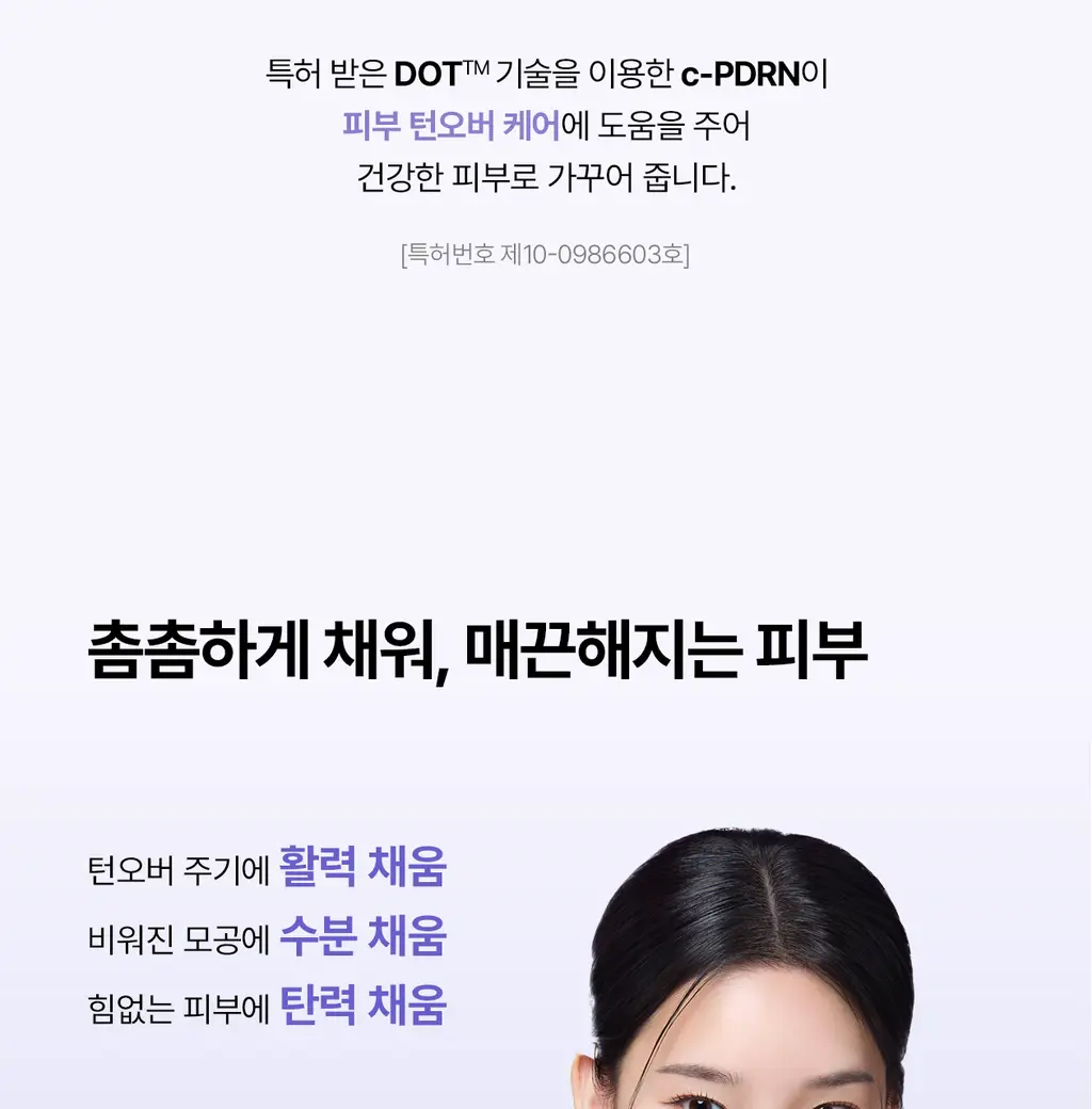 [5월 올영픽/126매 대용량/올리브영 단독] 리쥬란 포어 타이트닝 토너 패드 60매 더블 한정 기획 상세페이지 30